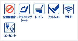 ハイデッカー