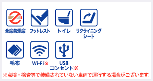 ラグジュアリー