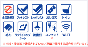 ラグジュアリー