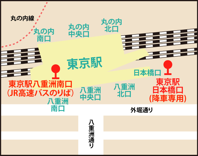 東京駅JR高速バスターミナル