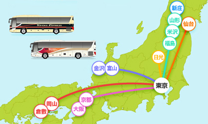 東北急行バス 仙台 東京 金沢などの高速バス