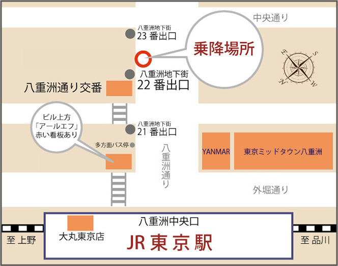 東京駅八重洲通り